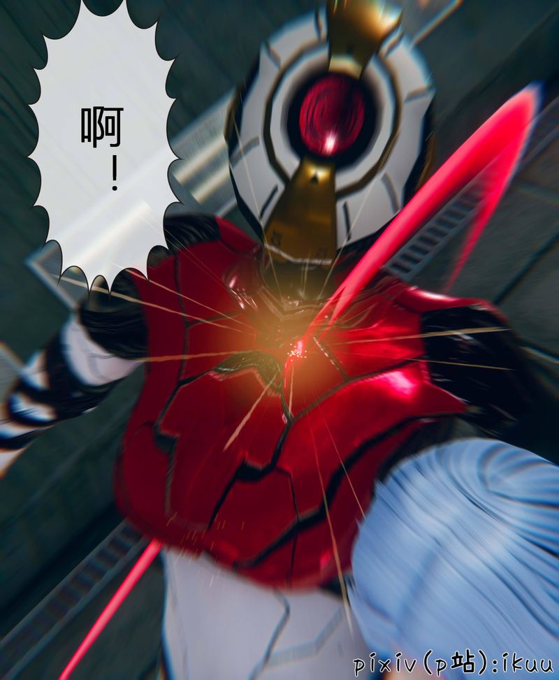 《[3D]Aurora晨曦戰隊》漫画 第04話
