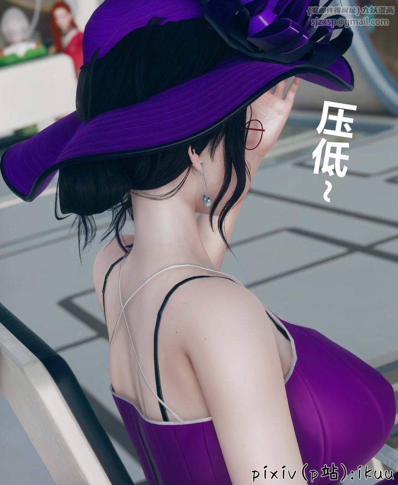 《[3D]Aurora晨曦戰隊》漫画 第04話