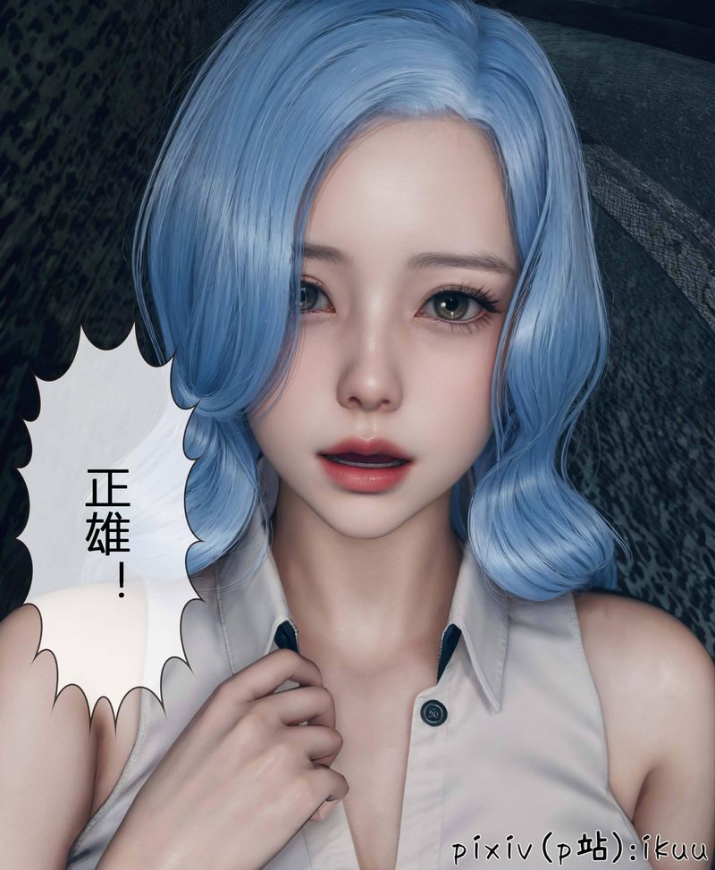 《[3D]Aurora晨曦戰隊》漫画 第04話