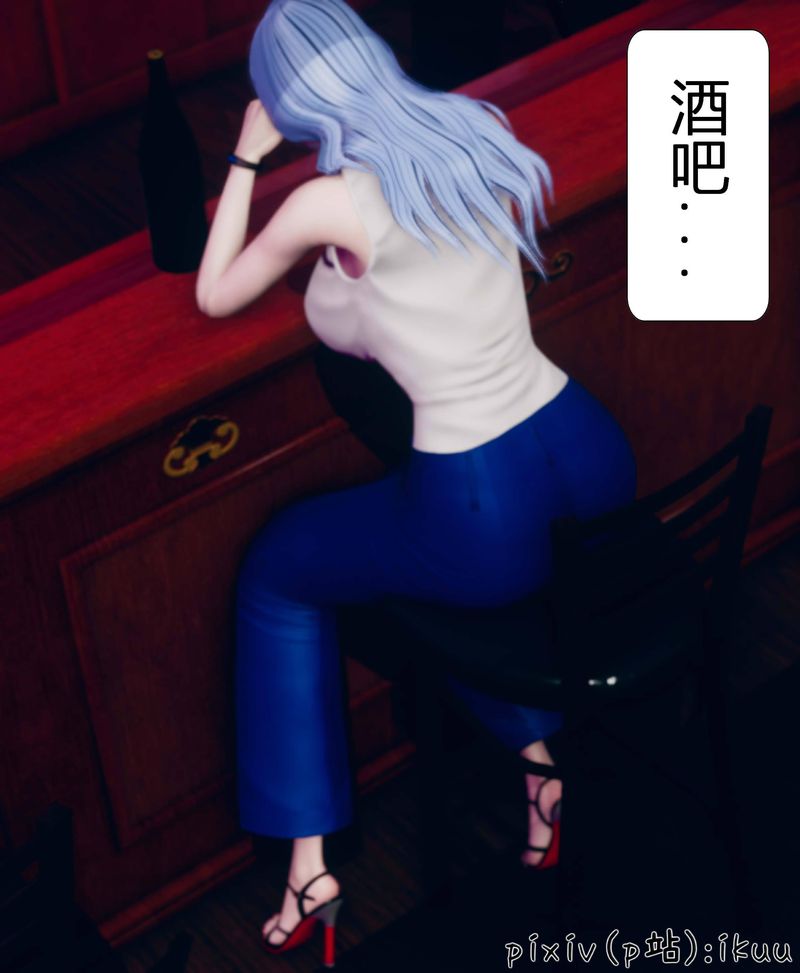 《[3D]Aurora晨曦戰隊》漫画 第04話