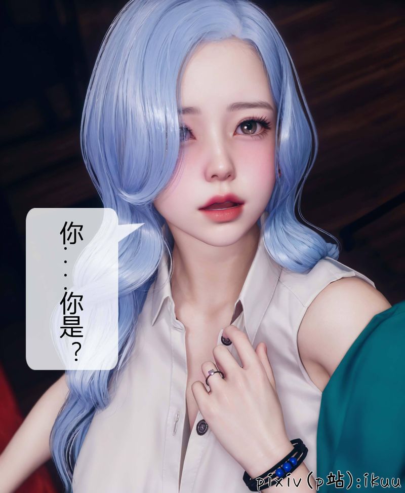 《[3D]Aurora晨曦戰隊》漫画 第04話