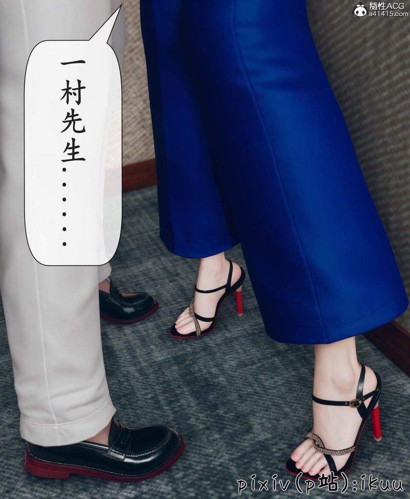 《[3D]Aurora晨曦戰隊》漫画 第05話