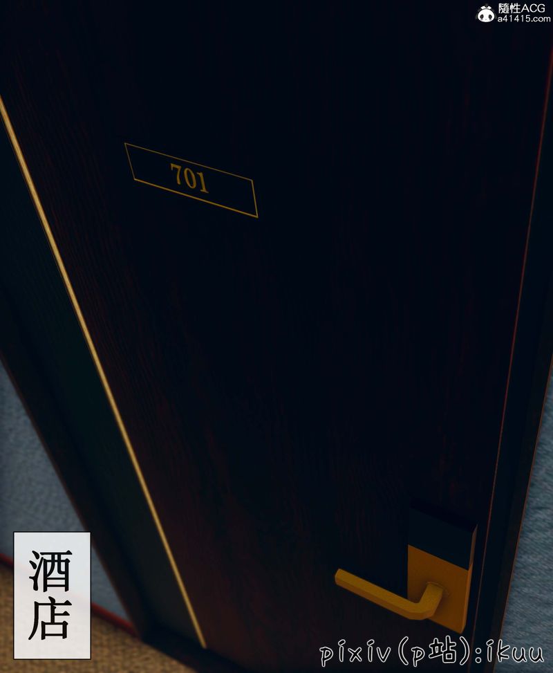 《[3D]Aurora晨曦戰隊》漫画 第05話