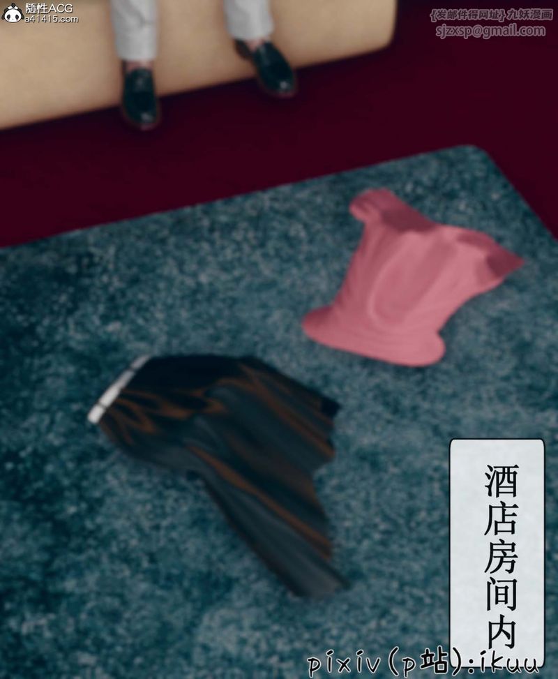 《[3D]Aurora晨曦戰隊》漫画 第06話