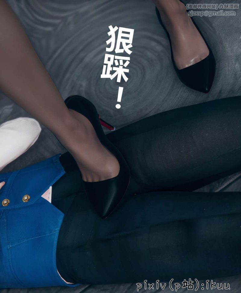 《[3D]Aurora晨曦戰隊》漫画 第07話