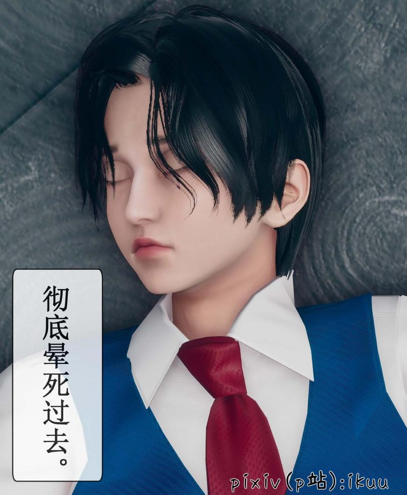 《[3D]Aurora晨曦戰隊》漫画 第07話