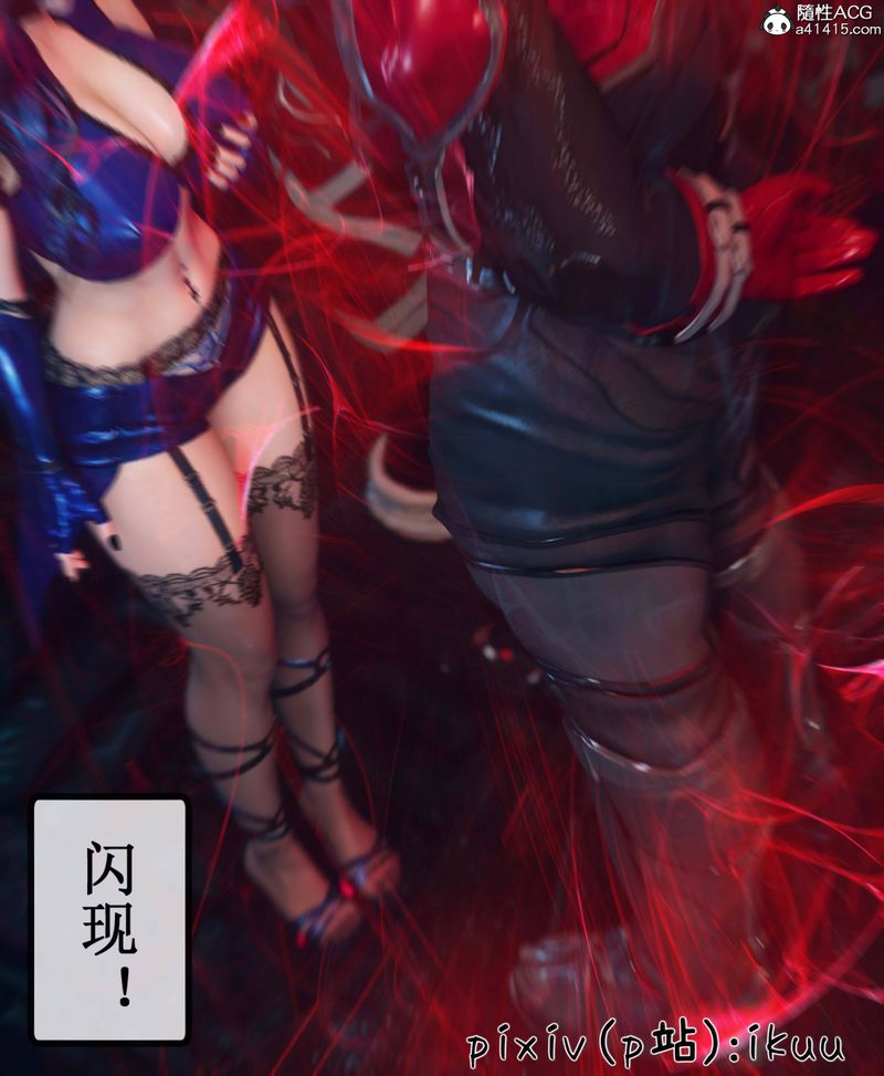 《[3D]Aurora晨曦戰隊》漫画 第09話