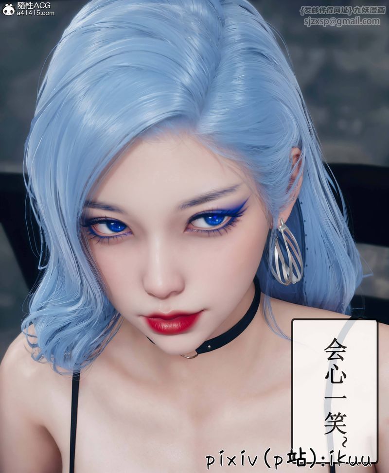 《[3D]Aurora晨曦戰隊》漫画 第09話
