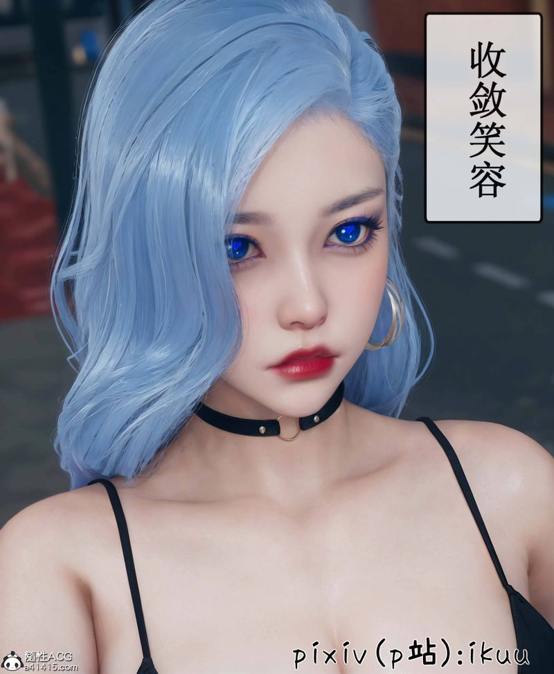 《[3D]Aurora晨曦戰隊》漫画 第09話