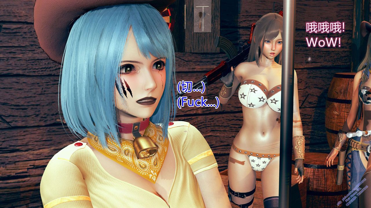 《[3D]ElfSoul精魂之靈番外篇》漫画 第10話
