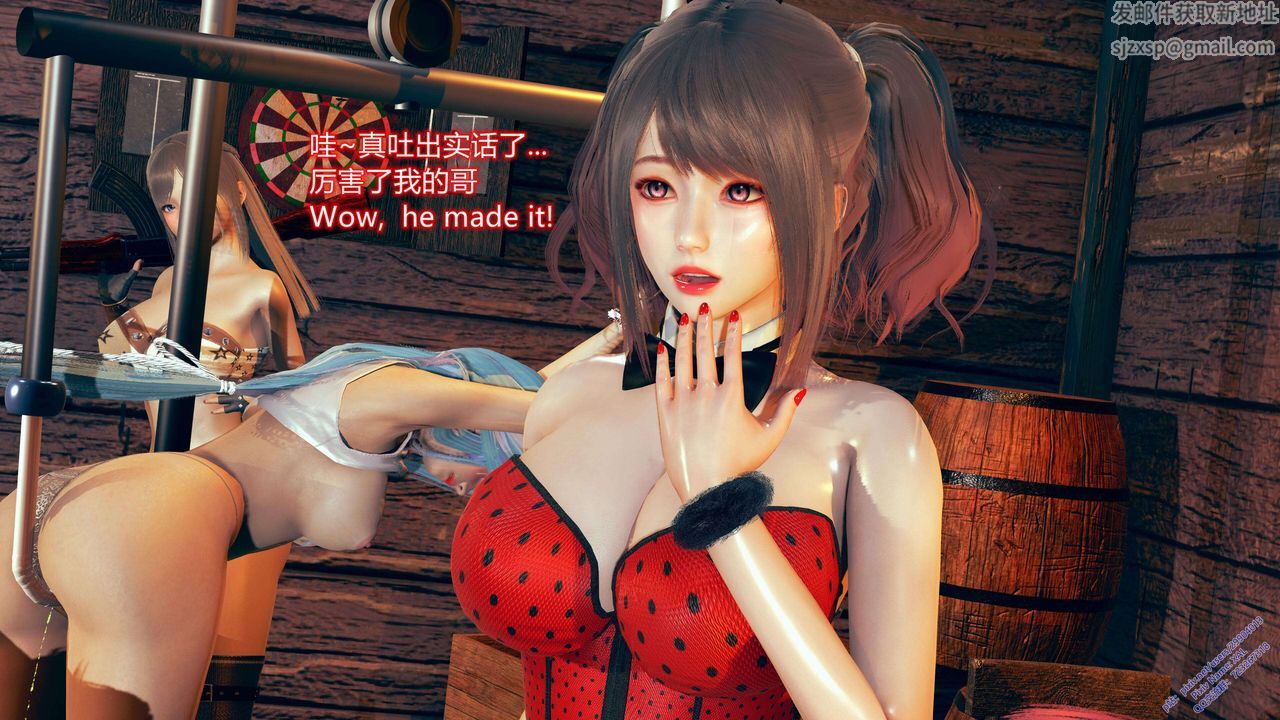 《[3D]ElfSoul精魂之靈番外篇》漫画 第10話
