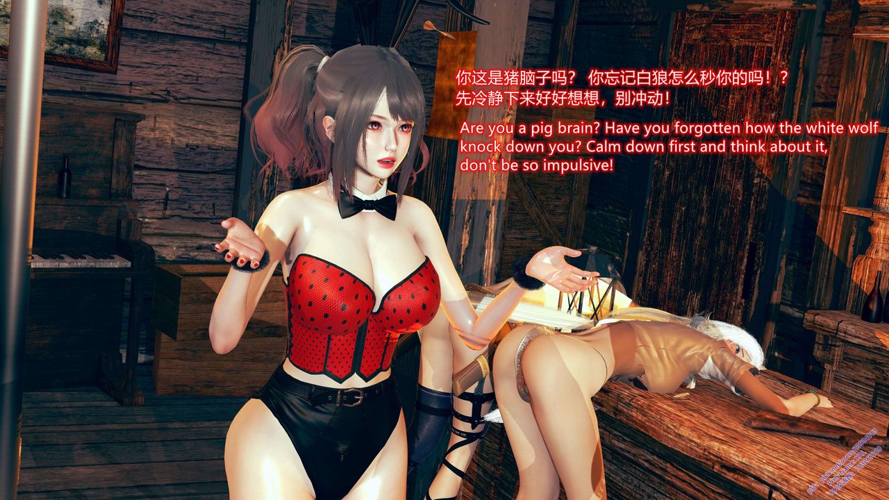 《[3D]ElfSoul精魂之靈番外篇》漫画 第10話