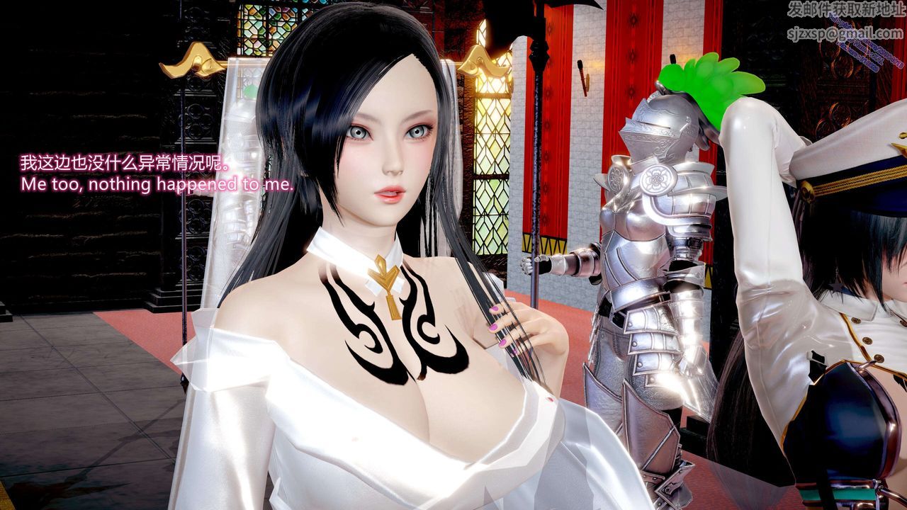 《[3D]ElfSoul精魂之靈番外篇》漫画 第11話