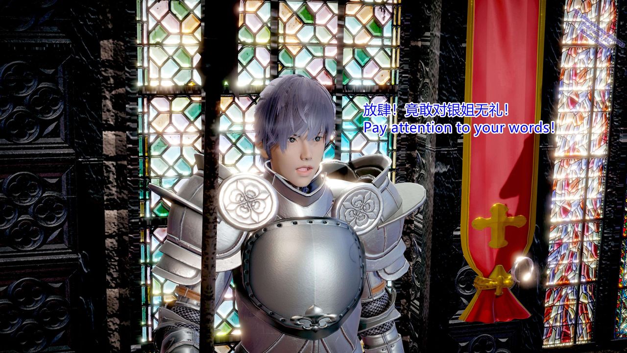 《[3D]ElfSoul精魂之靈番外篇》漫画 第11話