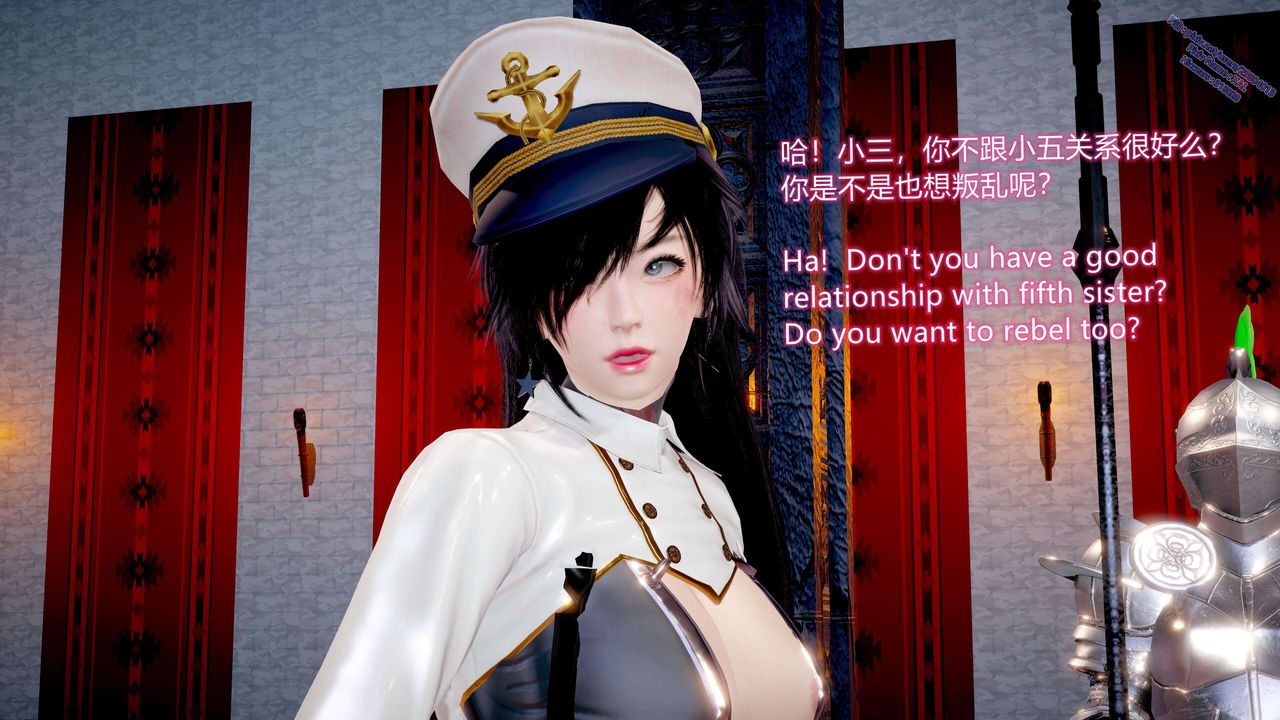 《[3D]ElfSoul精魂之靈番外篇》漫画 第11話