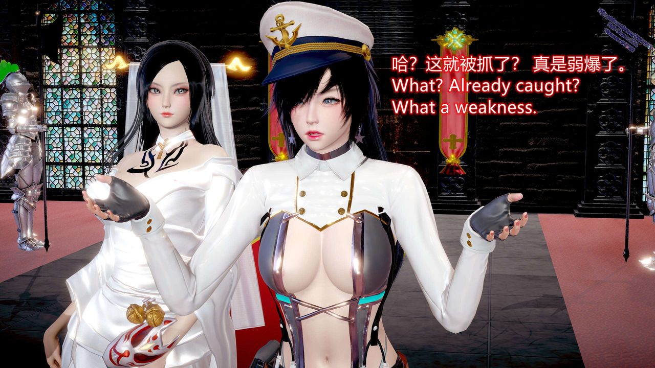 《[3D]ElfSoul精魂之靈番外篇》漫画 第11話