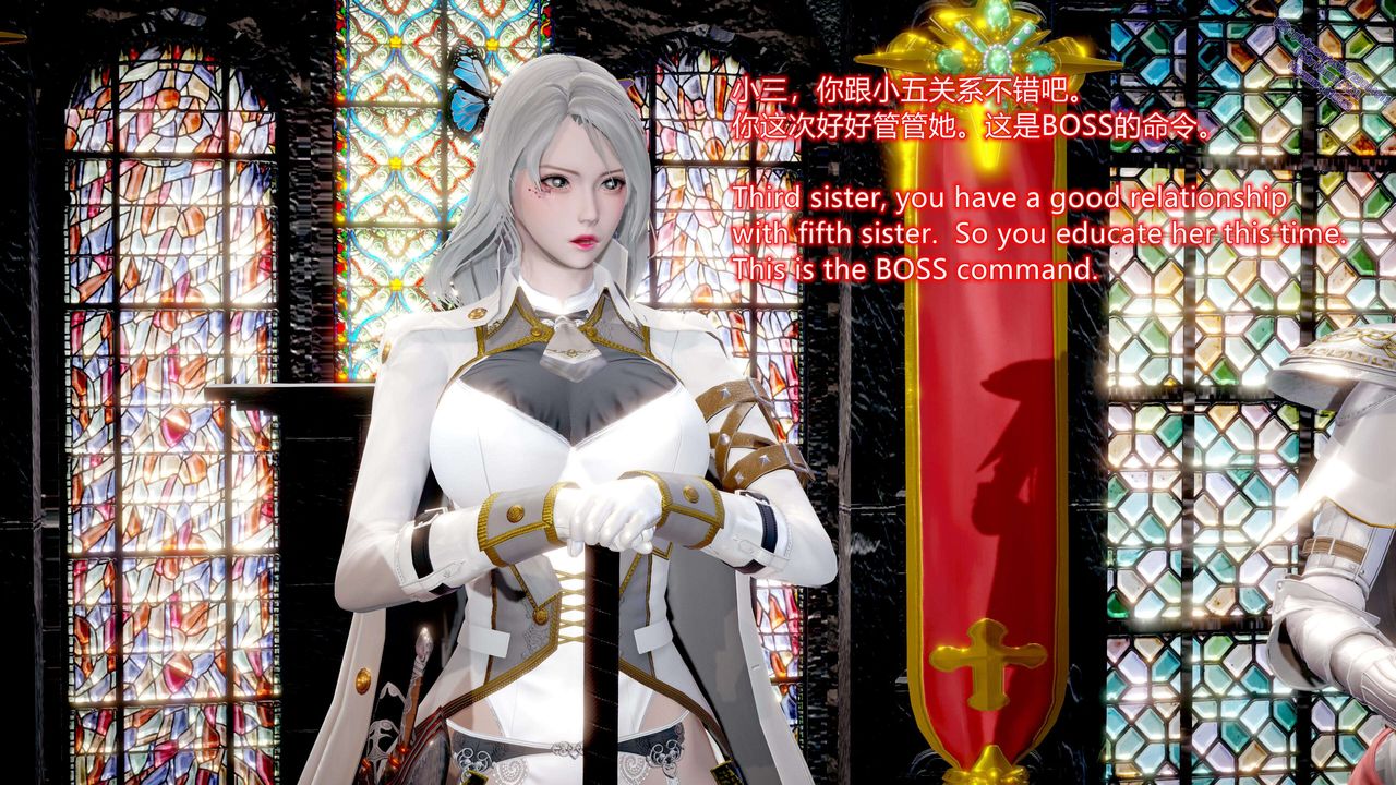 《[3D]ElfSoul精魂之靈番外篇》漫画 第11話