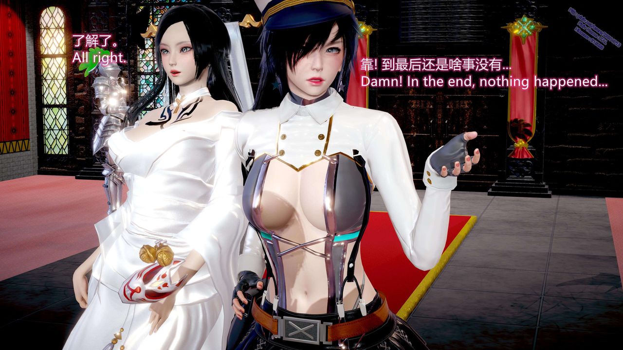 《[3D]ElfSoul精魂之靈番外篇》漫画 第11話