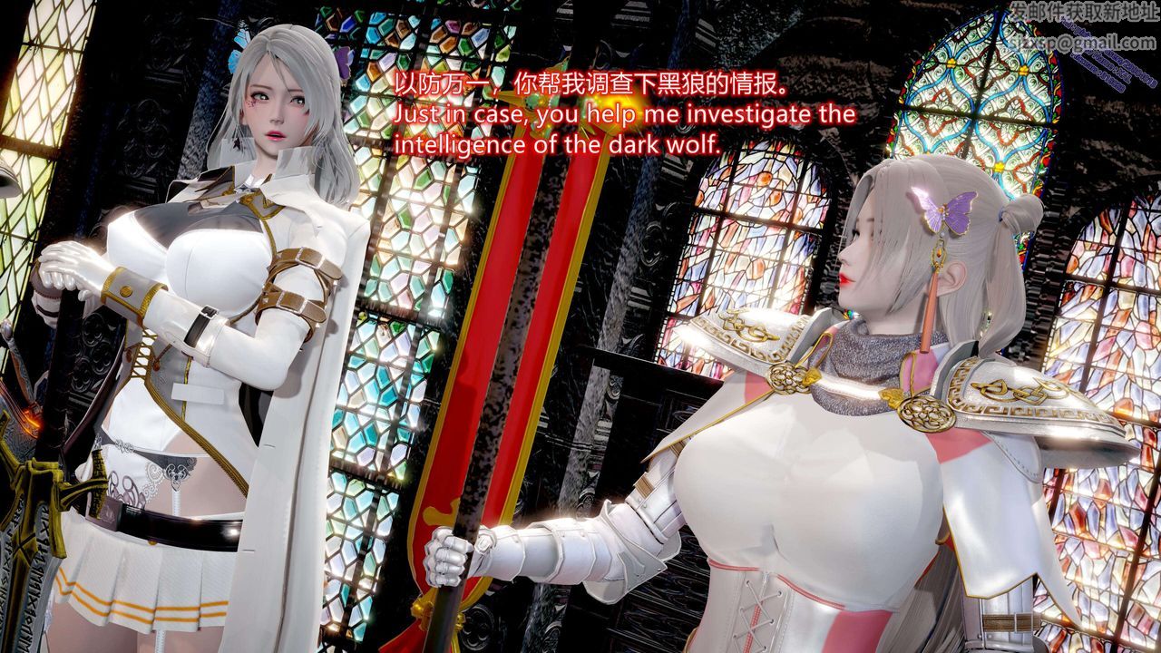 《[3D]ElfSoul精魂之靈番外篇》漫画 第11話