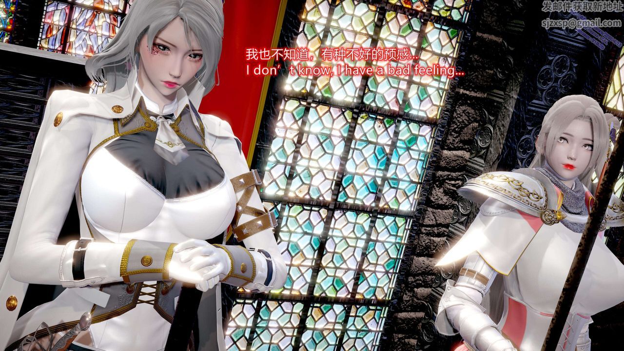 《[3D]ElfSoul精魂之靈番外篇》漫画 第11話