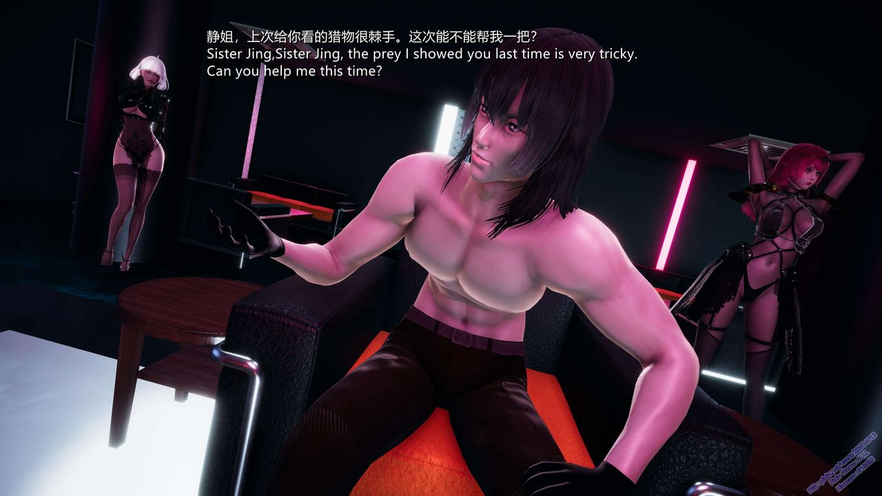 《[3D]ElfSoul精魂之靈番外篇》漫画 第12話