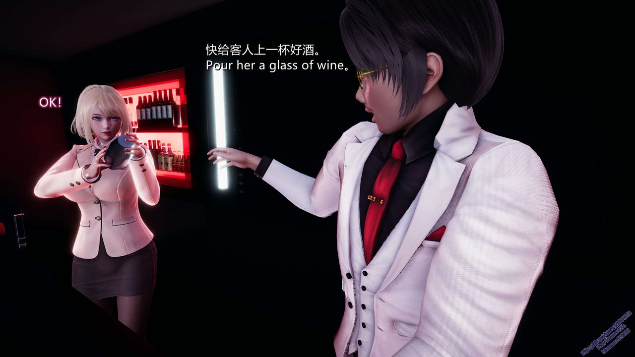 《[3D]ElfSoul精魂之靈番外篇》漫画 第12話