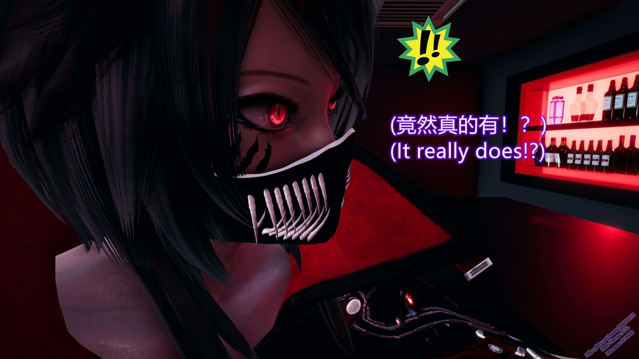 《[3D]ElfSoul精魂之靈番外篇》漫画 第12話