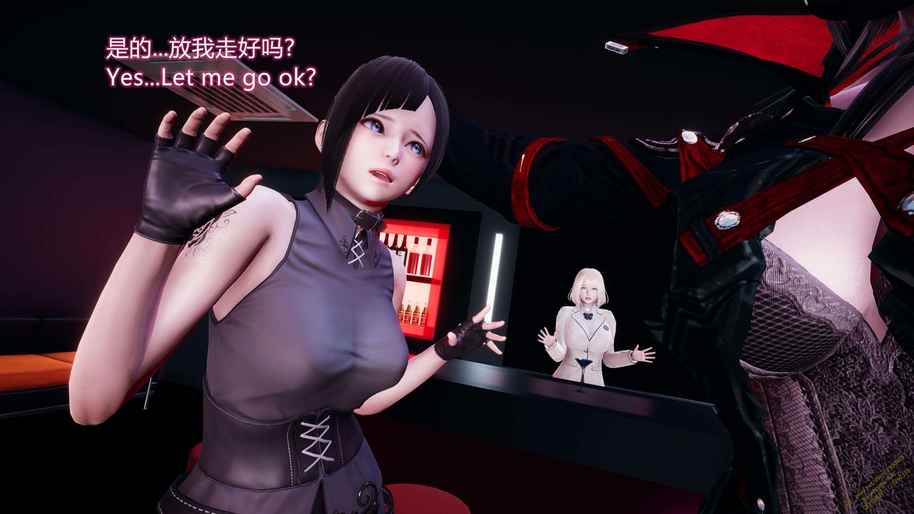 《[3D]ElfSoul精魂之靈番外篇》漫画 第12話