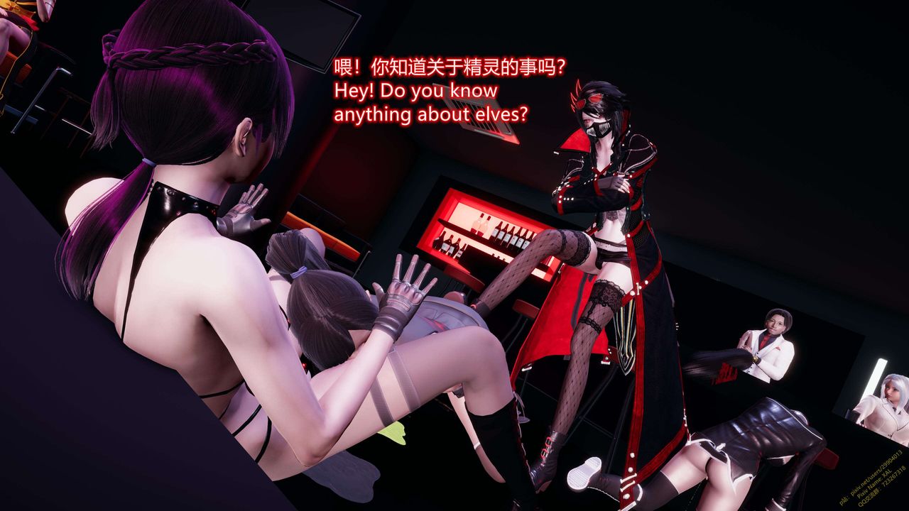 《[3D]ElfSoul精魂之靈番外篇》漫画 第12話