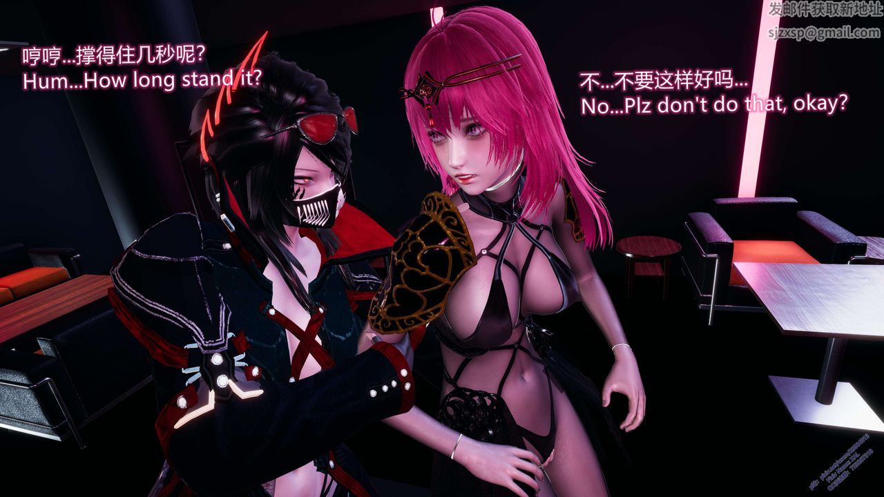 《[3D]ElfSoul精魂之靈番外篇》漫画 第13話