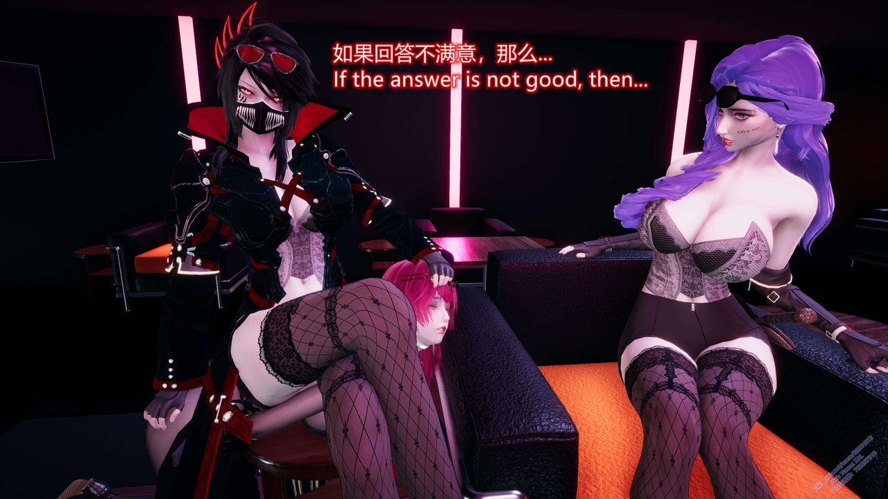 《[3D]ElfSoul精魂之靈番外篇》漫画 第13話