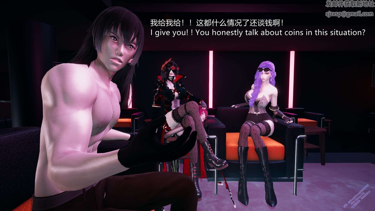 《[3D]ElfSoul精魂之靈番外篇》漫画 第13話