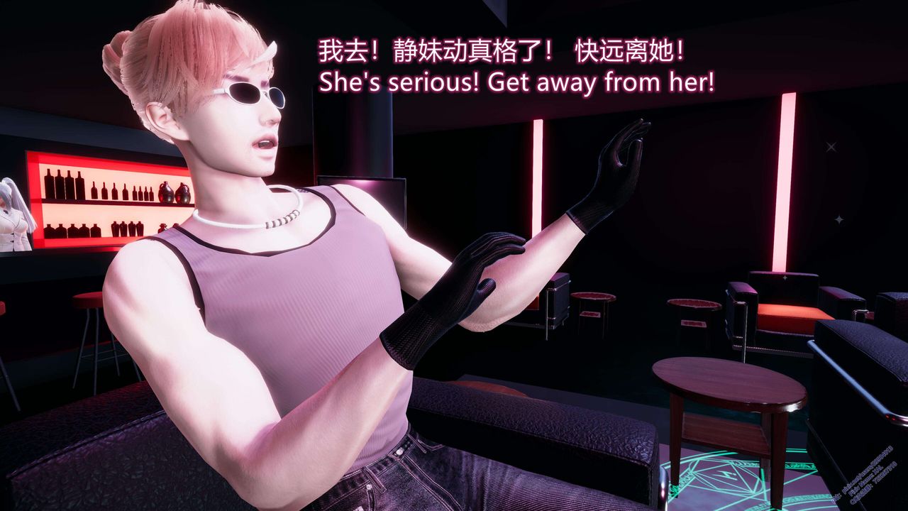 《[3D]ElfSoul精魂之靈番外篇》漫画 第13話