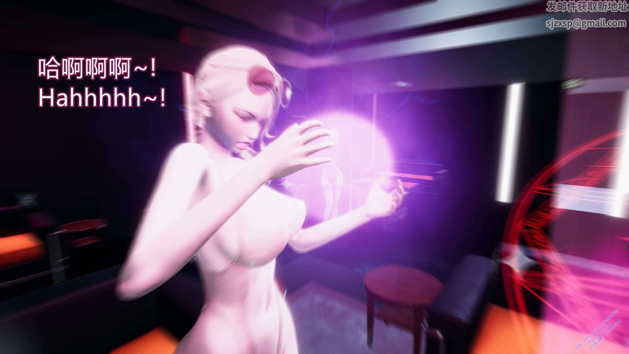 《[3D]ElfSoul精魂之靈番外篇》漫画 第13話