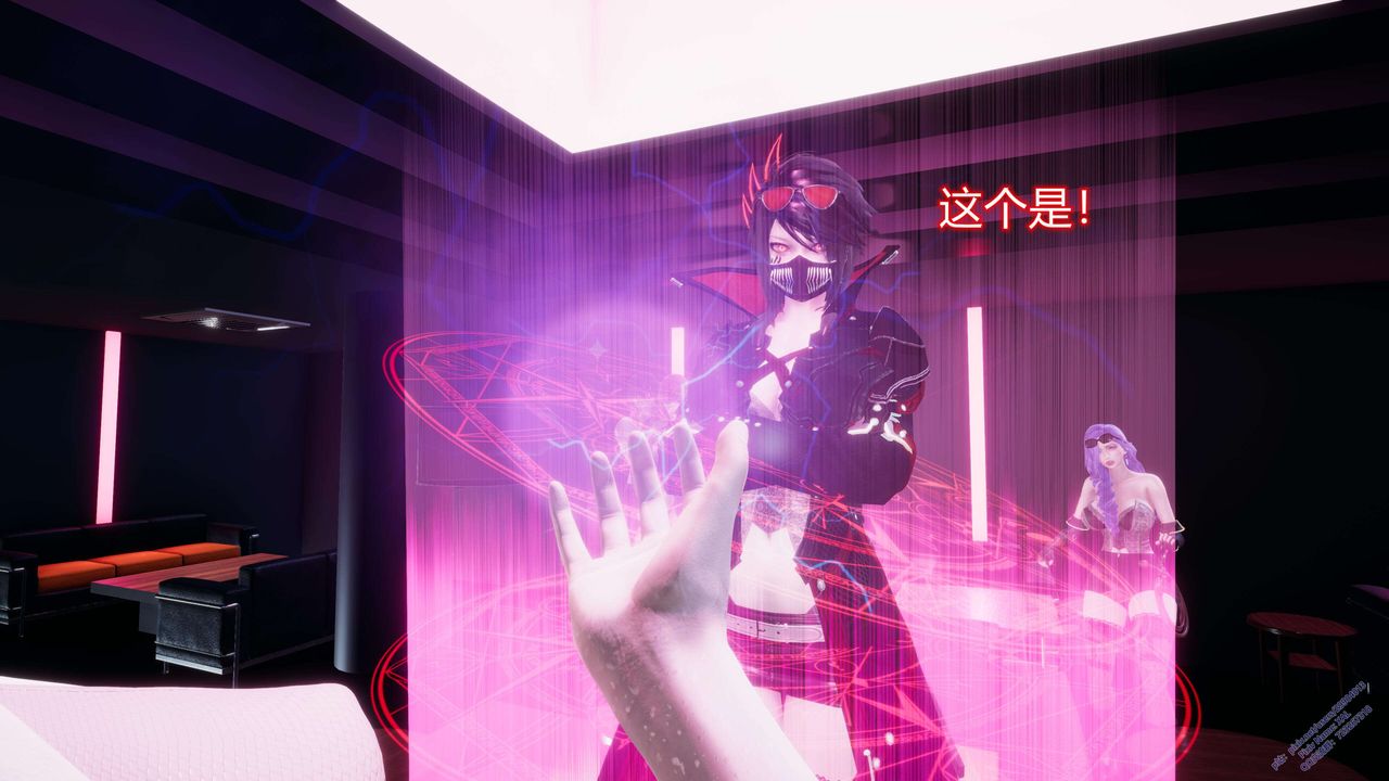 《[3D]ElfSoul精魂之靈番外篇》漫画 第13話
