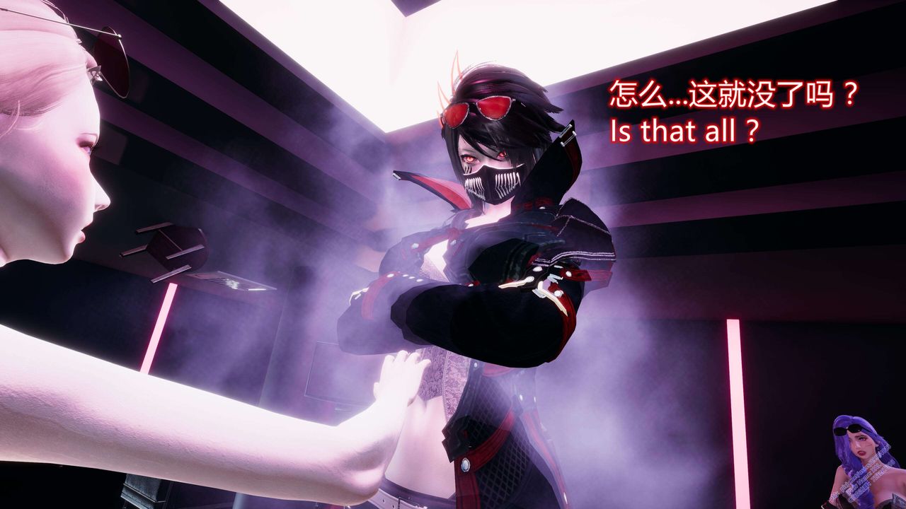 《[3D]ElfSoul精魂之靈番外篇》漫画 第13話