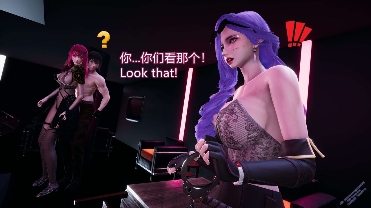 《[3D]ElfSoul精魂之靈番外篇》漫画 第13話