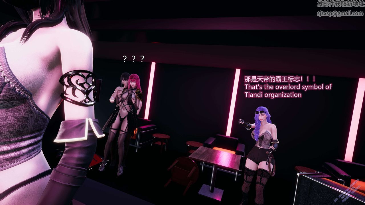 《[3D]ElfSoul精魂之靈番外篇》漫画 第13話