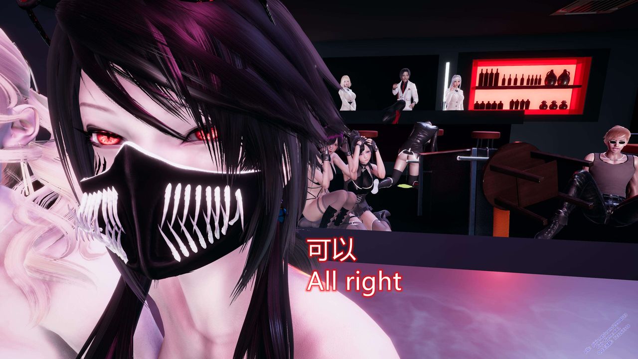 《[3D]ElfSoul精魂之靈番外篇》漫画 第13話