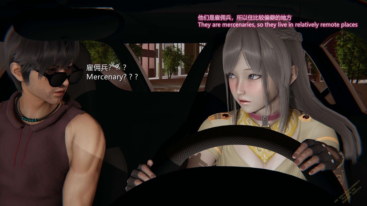 《[3D]ElfSoul精魂之靈番外篇》漫画 第14話