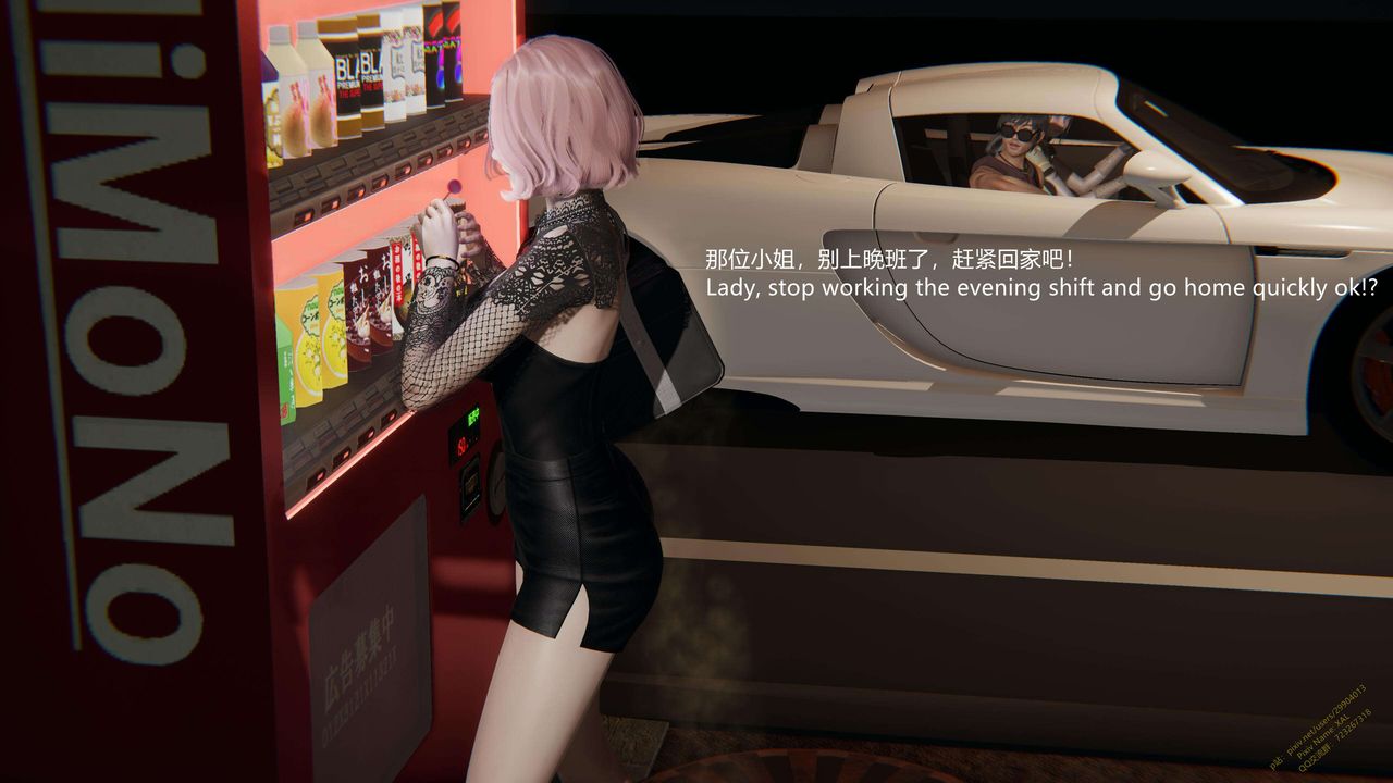 《[3D]ElfSoul精魂之靈番外篇》漫画 第14話