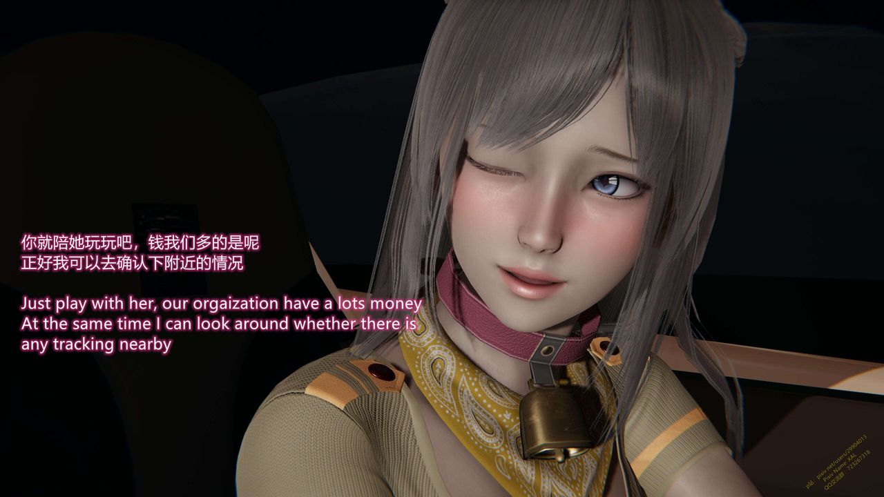 《[3D]ElfSoul精魂之靈番外篇》漫画 第14話
