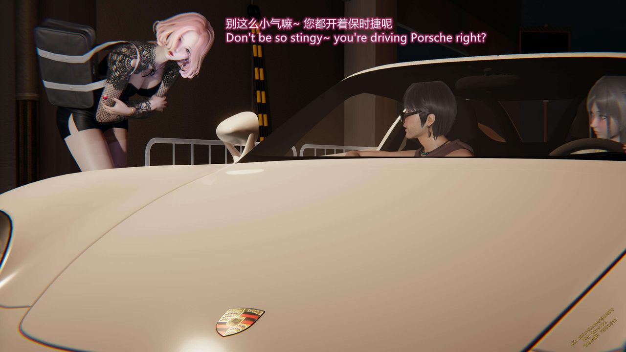 《[3D]ElfSoul精魂之靈番外篇》漫画 第14話