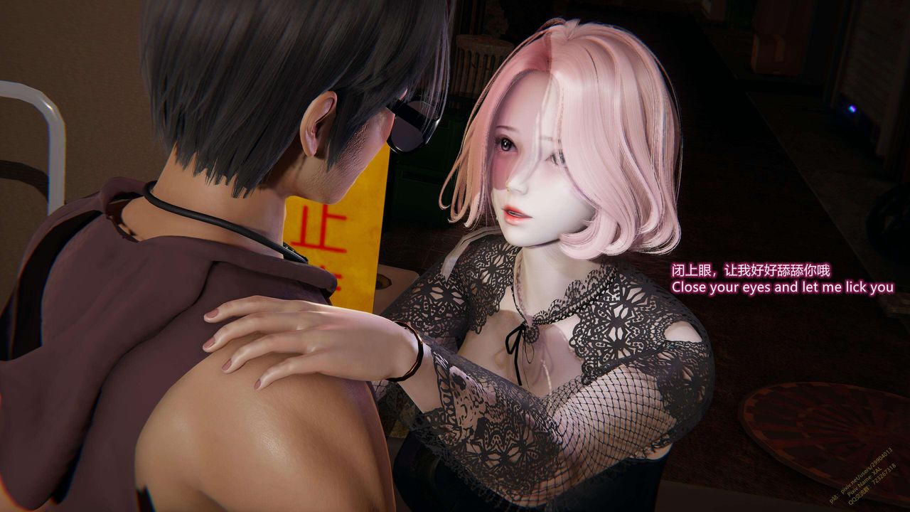 《[3D]ElfSoul精魂之靈番外篇》漫画 第14話