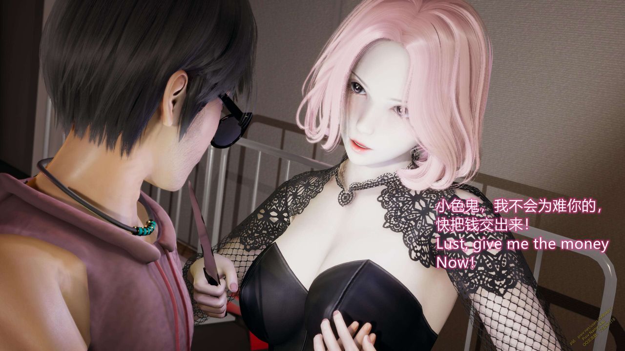 《[3D]ElfSoul精魂之靈番外篇》漫画 第14話
