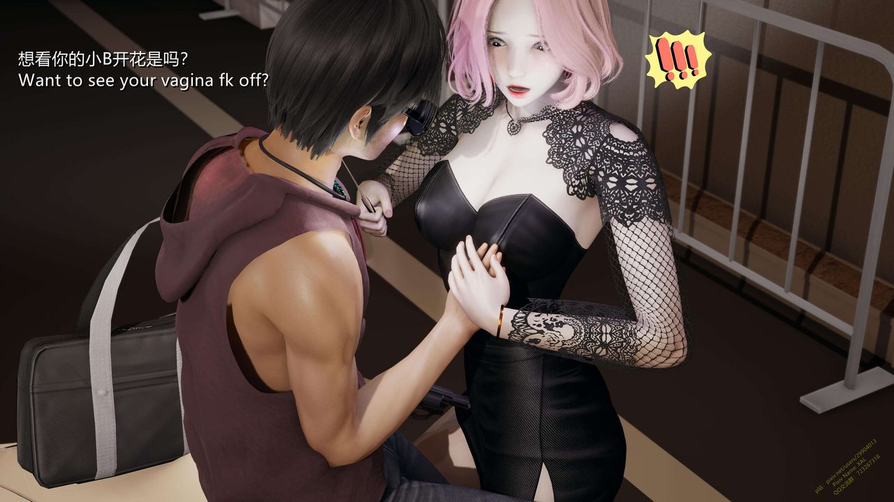 《[3D]ElfSoul精魂之靈番外篇》漫画 第14話