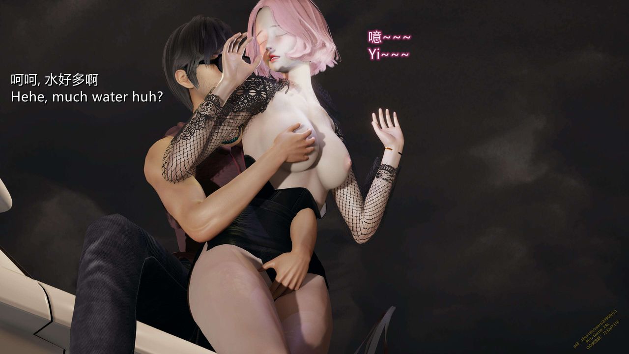 《[3D]ElfSoul精魂之靈番外篇》漫画 第14話