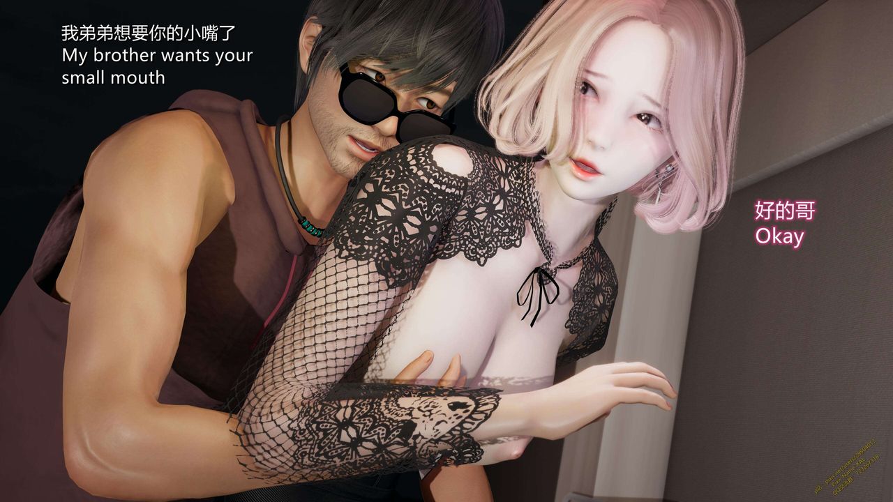 《[3D]ElfSoul精魂之靈番外篇》漫画 第14話