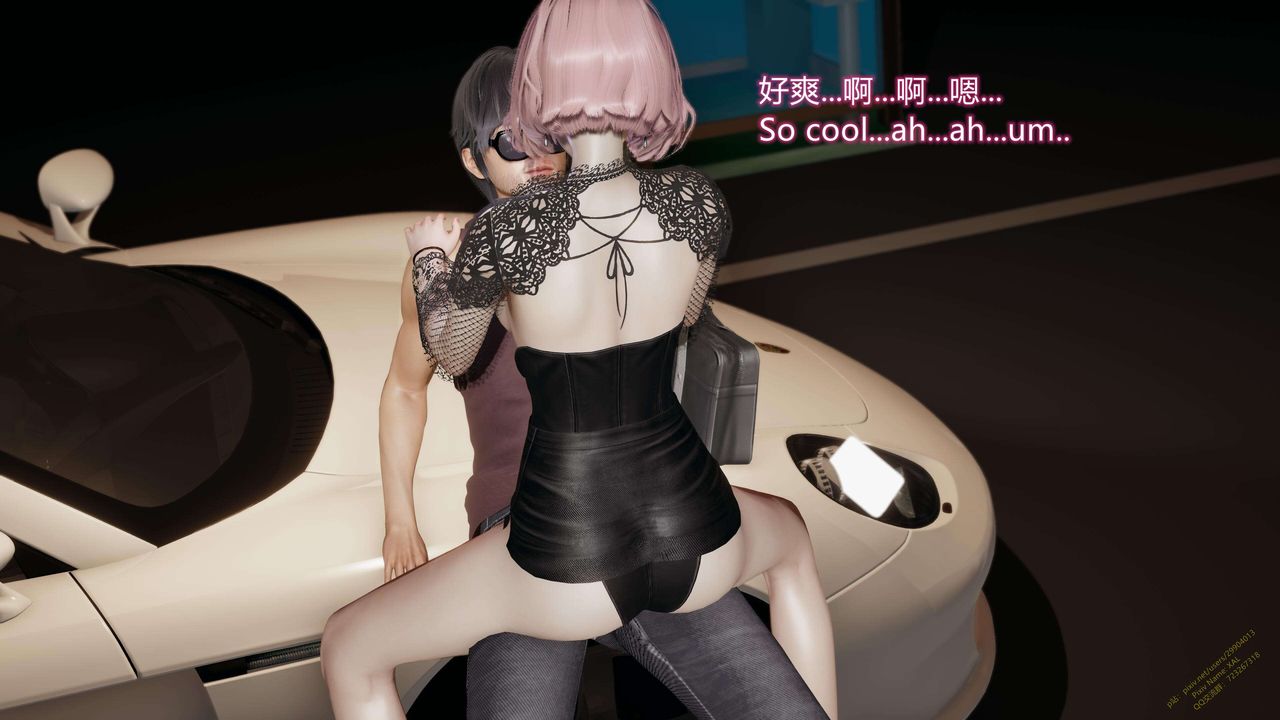 《[3D]ElfSoul精魂之靈番外篇》漫画 第14話