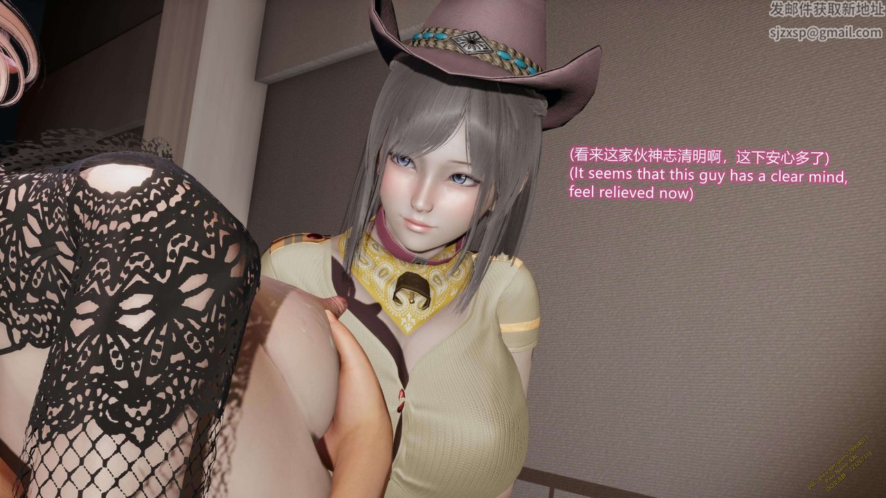 《[3D]ElfSoul精魂之靈番外篇》漫画 第14話